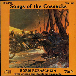 Борис Рубашкин = Boris Rubaschkin ‎– Songs Of The Cossacks ( USA )