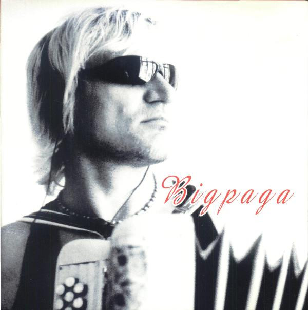 Олег Скрипка ‎– Відрада Днепр - изображение 1