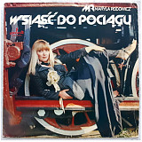 Maryla Rodowicz - Wsiasc Do Pociagy - 1978. (LP). 12. Vinyl. Пластинка. Poland