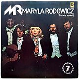 Maryla Rodowicz - Swiety Spokoj - 1982. (LP). 12. Vinyl. Пластинка. Poland.