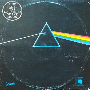 Pink Floyd (Quadraphonic)