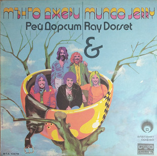 Mungo Gerry/Ray Dorset
