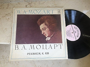 Wolfgang Amadeus Mozart - Реквием, К. 626 ( USSR )LP