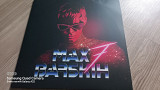 Max Barskih/Макс Барских(7)2020(LP) made in Italy