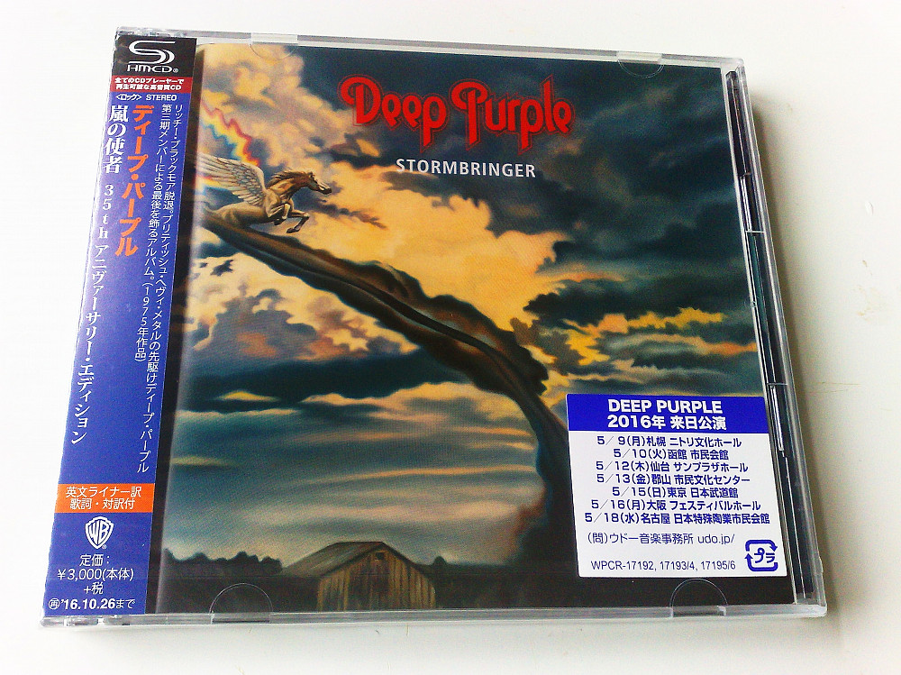 2xSHM-CD_Deep Purple - Stormbringer /2016 JAPAN Edit 35th Ann/(S/S) .
