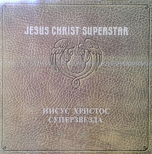 Jesus Christ Superstar. Антроп 2LP