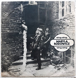 Maryla Rodowicz - Sing - Sing - 1976. (LP). 12. Vinyl. Пластинка. Poland