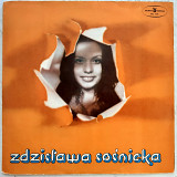 Zdzislawa Sosnicka / Barbara Bajer - Zdziclava Sosnicka - 1974. (LP). 12. Vinyl. Пластинка. Poland
