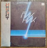Пикник – Иероглиф LP 12" USSR