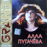 Алла Пугачева - Grand Collection - 1978-98. (CD). Диск. Ukraine. S/S.