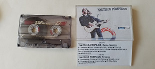 Nautilus Pompilius Князь тишины/Титаник