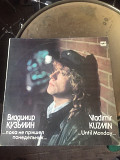 Vladimir Kuzmin VG+/VG+ ( без exw)