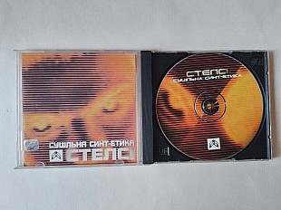 Стелсі Суцільна Синт-Етика