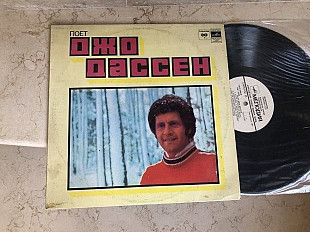 Joe Dassin = Поет Джо Дассен LP