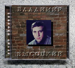 Владимир Высоцкий ‎– Летит Паровоз ( SoLyd Records ‎– SLR 0129 )