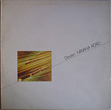 DEUTER ( electronic, ambient ) Nirvana Road 1984 Ger Kuckuck EX\Запечатан