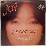 Joy - Japanese Girls / I'M In Love - 1986. (EP). 12. Vinyl. Пластинка. Spain. Rare.