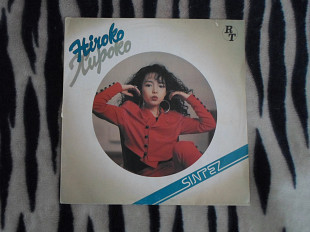 Hiroko / Хироко ‎ (24 7 365) 1990. 12. Vinyl. Латвия.