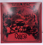 Gouge – Beyond Death LP 12" 45RPM USA