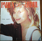 Paula Abdul – Forever your girl
