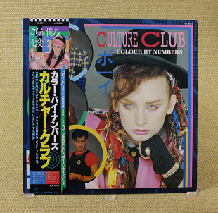 Culture Club - Colour By Numbers (Япония, Virgin)