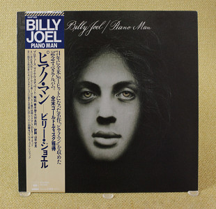 Billy Joel - Piano Man (Япония, CBS/Sony)