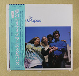 The Mamas & The Papas - The Best Of The Mamas & The Papas (Япония, MCA Records)