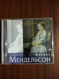Компакт диск CD Феликс Мендельсон ‎–Избранное
