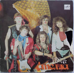 Стелла – Лестница Фортуны (7") 1990 Hard Rock EX