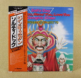 Сборник - Original Disco Hits '79 (Япония, Victor)