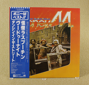 Boney M. - Best - Rasputin, Voodoonight, Dancing In The Streets (Super Special Album) Япония