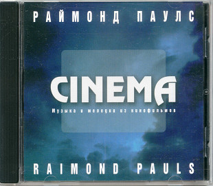 Raimond Pauls / Раймонд Паулс. Cinema. Музыка и мелодии из кинофильмов/ На Рождество. 2CD