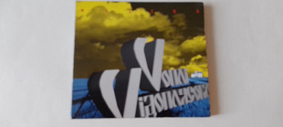 Vоплі Vідоплясова Музика