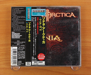 Sonata Arctica - Unia [НЕТ CD!!!] (Япония, Avalon)