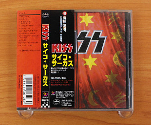 Kiss - Psycho Circus (Япония, Mercury)