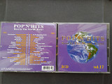 V/A: Pop’N’Hits - Best In The World...Ever! Vol.17 (2CD)