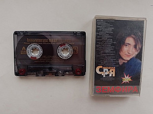 Земфира Лучшее