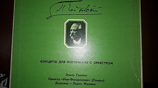 Чайковский "концерт для фортепиано с оркестром