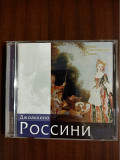 Компакт диск CD Джоаккино Россини - Увертюры