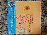 Японская виниловая пластинка LP Georges Moustaki – Esperance