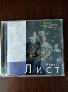 Компакт диск CD Ференц Лист-Избранное