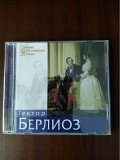 Компакт диск CD Гектор Берлиоз - Избранное