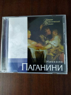 Компакт диск CD Никколо Паганини - Избранное