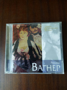 Компакт диск CD Рихард Вагнер - Избранное