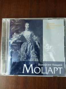 Компакт диск CD Вольфганг Амадей Моцарт - Избранное