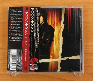 Marilyn Manson - Eat Me, Drink Me (Япония, Interscope Records)