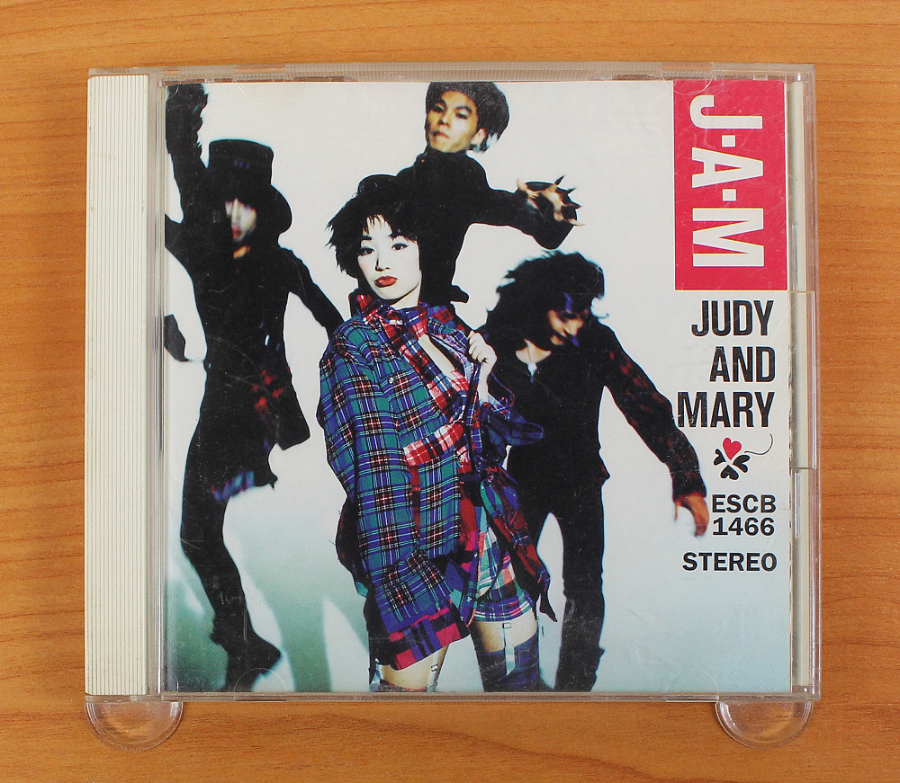 Judy went. Judy and Mary Band. Judy and Mary Takuya Guitar.