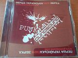 Сборник Punosound Punk