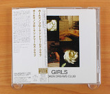 Girls - Broken Dreams Club (Япония, Fantasy Trashcan (Turnstile))