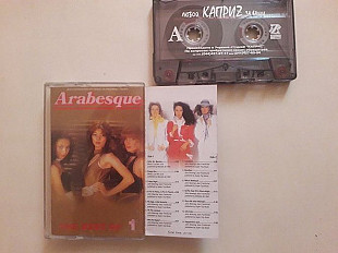 Arabesque The best vol1